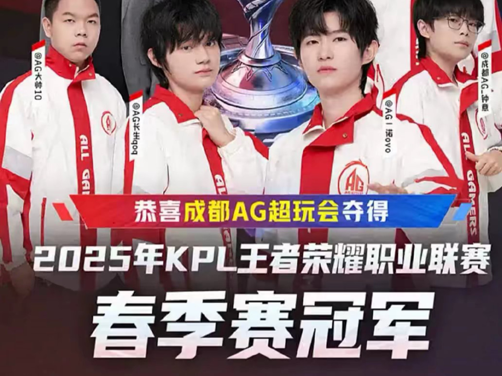 他的灵活突 他的灵活突