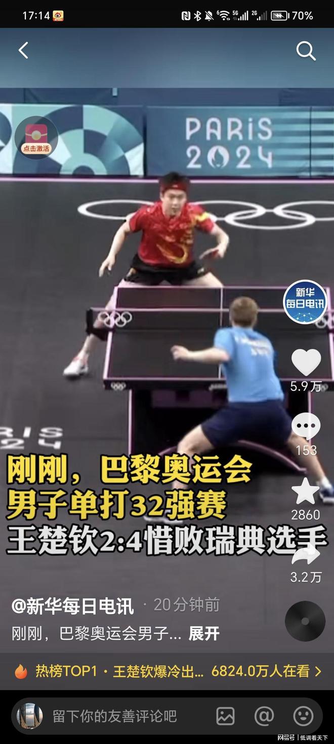 了新的期望 了新的期望