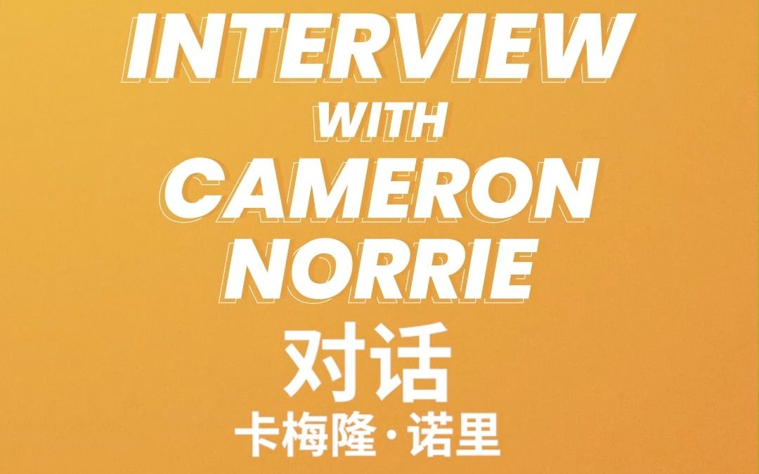 4岁的中场 4岁的中场