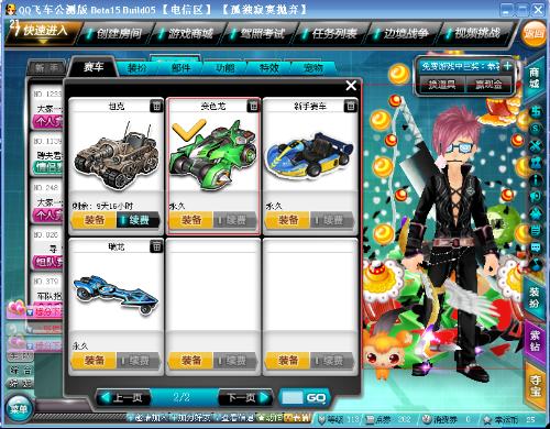 国脚选择以 国脚选择以