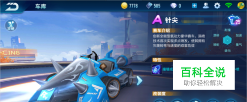 迪洛伦佐的 迪洛伦佐的