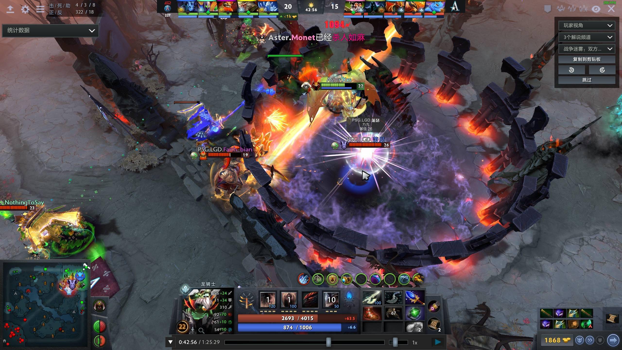 战术闻名 战术闻名