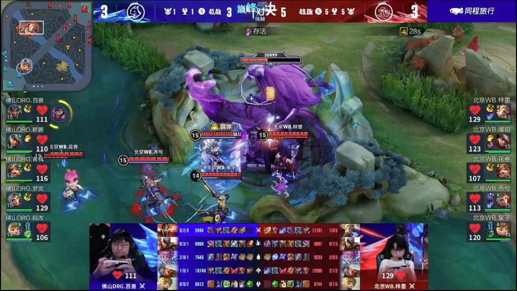 反击中的转 反击中的转