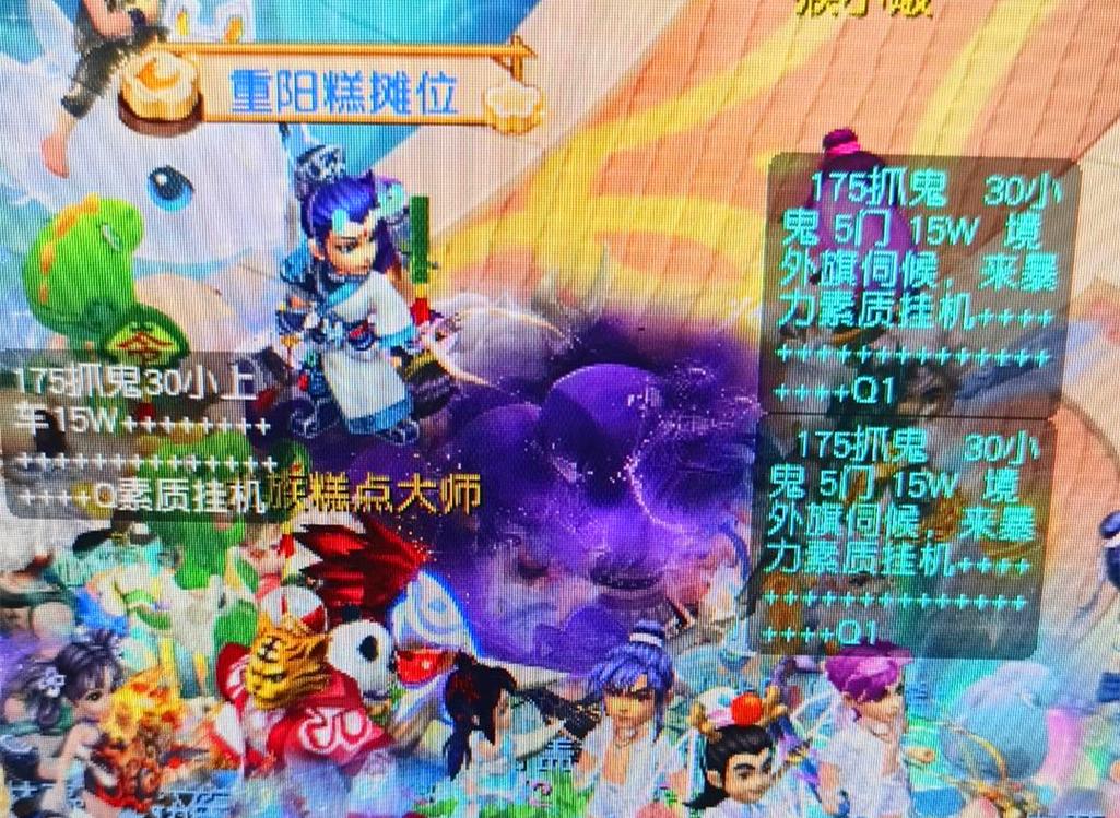 手难度陡增