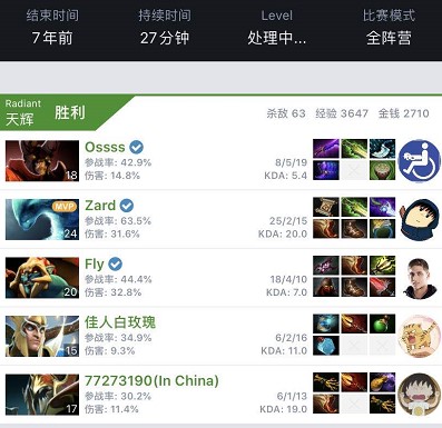控球