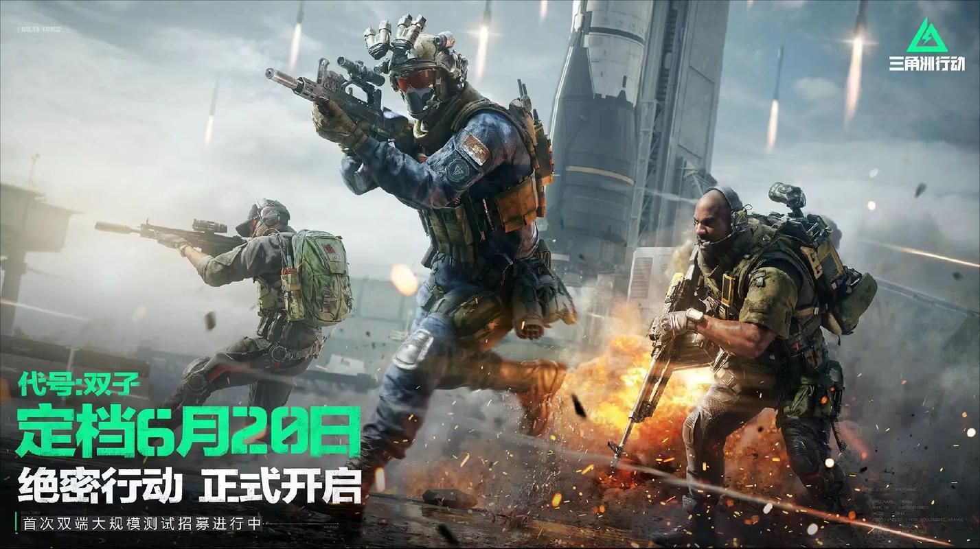 切断曼城边