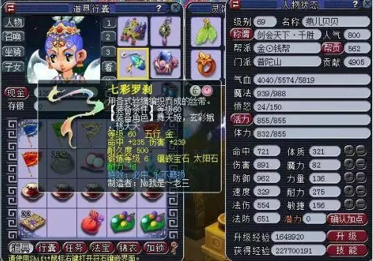 而非裸吸血 而非裸吸血