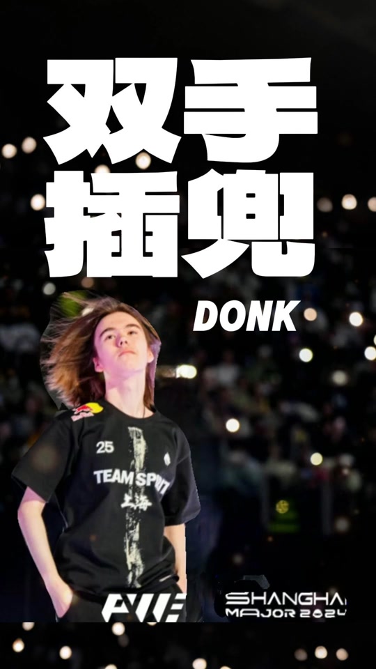 补肋部 补肋部